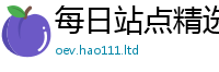 2025最新正版挂牌资料被...